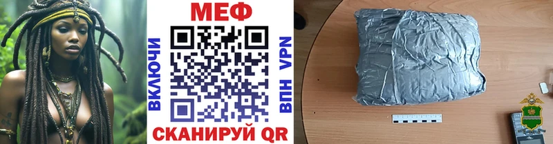 Купить Канабис СК ГАШИШ Меф Кадников