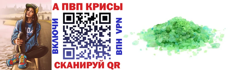 APVP VHQ Купить Кадников