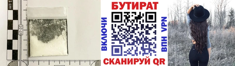 Купить  Кадников  БУТИРАТ оксибутират 