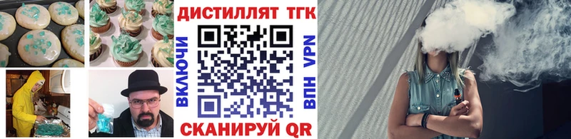 Купить закладки Кадников Еда ТГК конопля