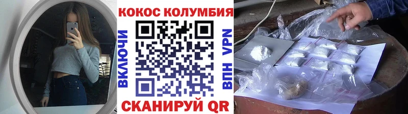 Cocaine Боливия  Купить закладки  Кадников 