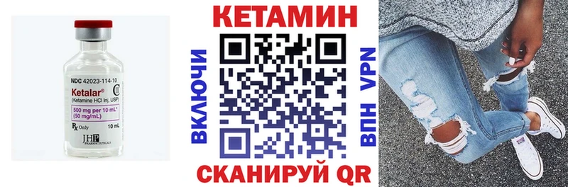 Купить Кадников КЕТАМИН ketamine
