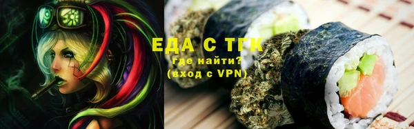 каннабис Кинешма