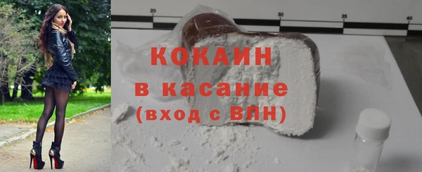 каннабис Кинешма