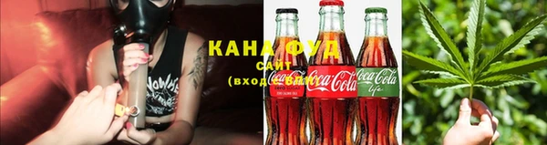 каннабис Киреевск