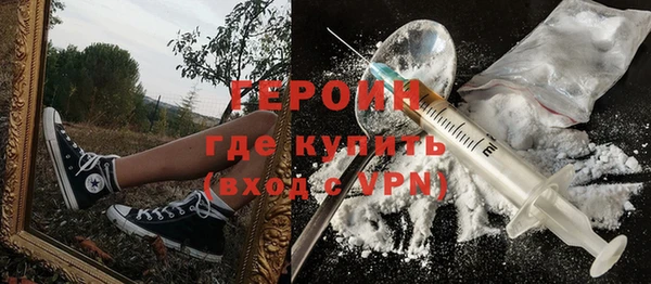 каннабис Кинешма