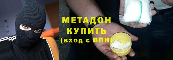 гидра Киренск
