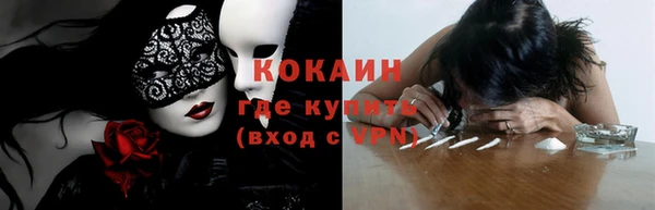 каннабис Кинешма