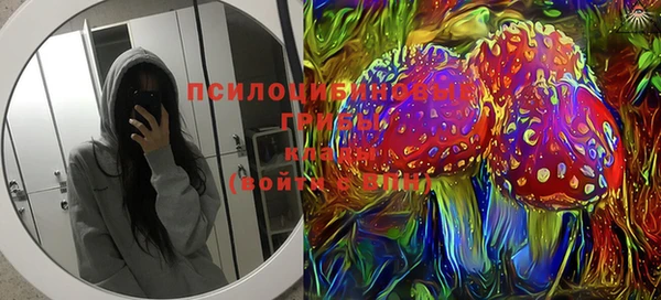 каннабис Кинешма