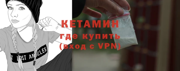гидра Киренск