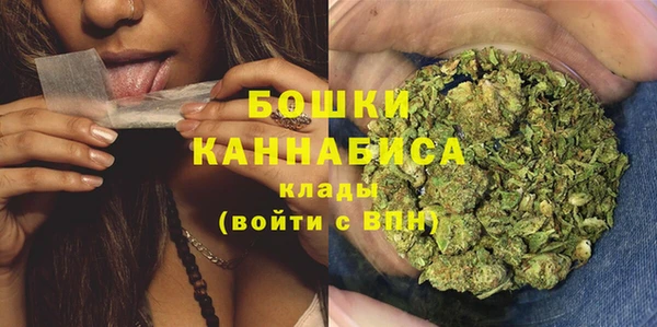 каннабис Кинешма