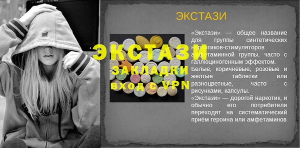 каннабис Кинешма