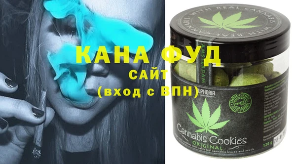 каннабис Кинешма