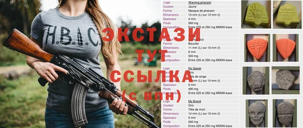 гидра Киренск