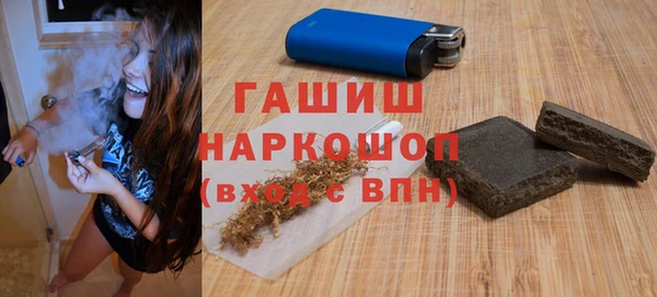каннабис Кинешма