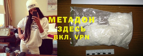 каннабис Кинешма