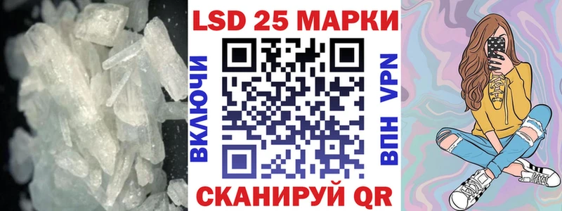 Купить где  Кадников  ЛСД экстази кислота 