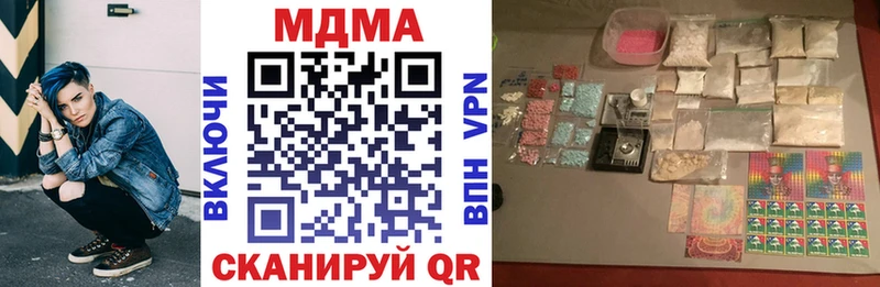 MDMA Molly  Купить где  Кадников 