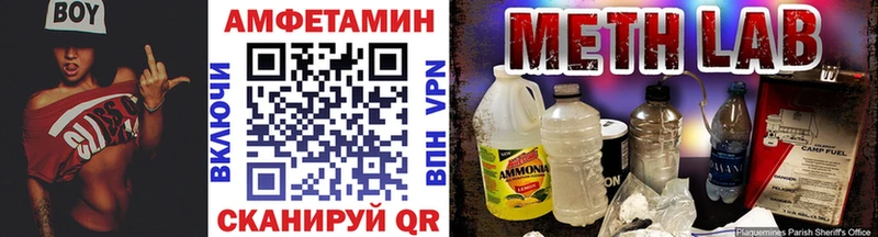 Купить закладки  Кадников  МЕТАМФЕТАМИН пудра 