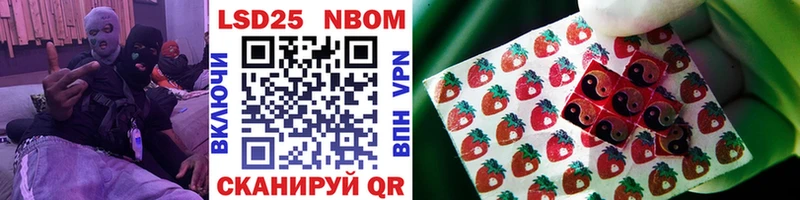 Купить закладки  Кадников  Марки N-bome 1,8мг 